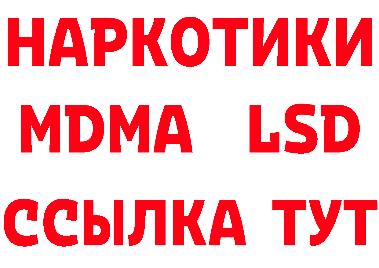 А ПВП Соль зеркало мориарти omg Бирюч