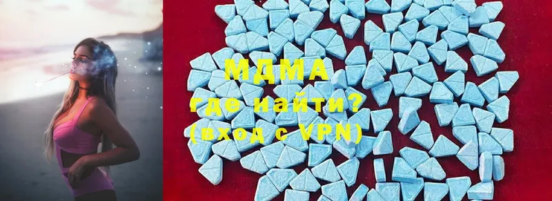 OMG вход  Бирюч  MDMA crystal 